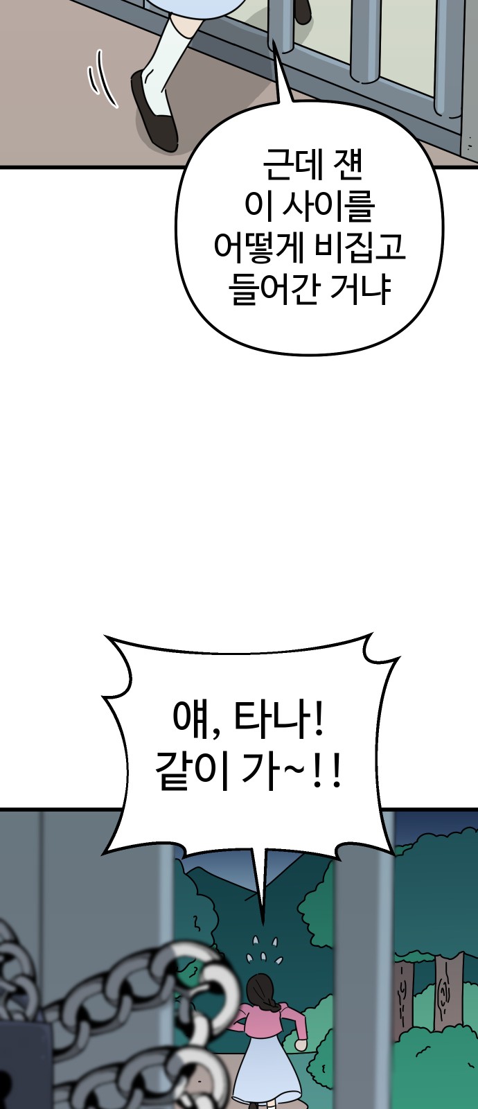 46 페이지