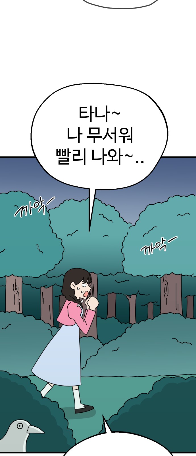48 페이지