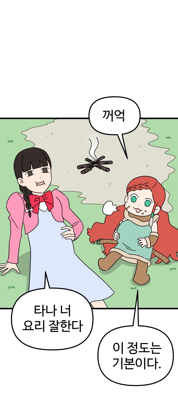 5 페이지