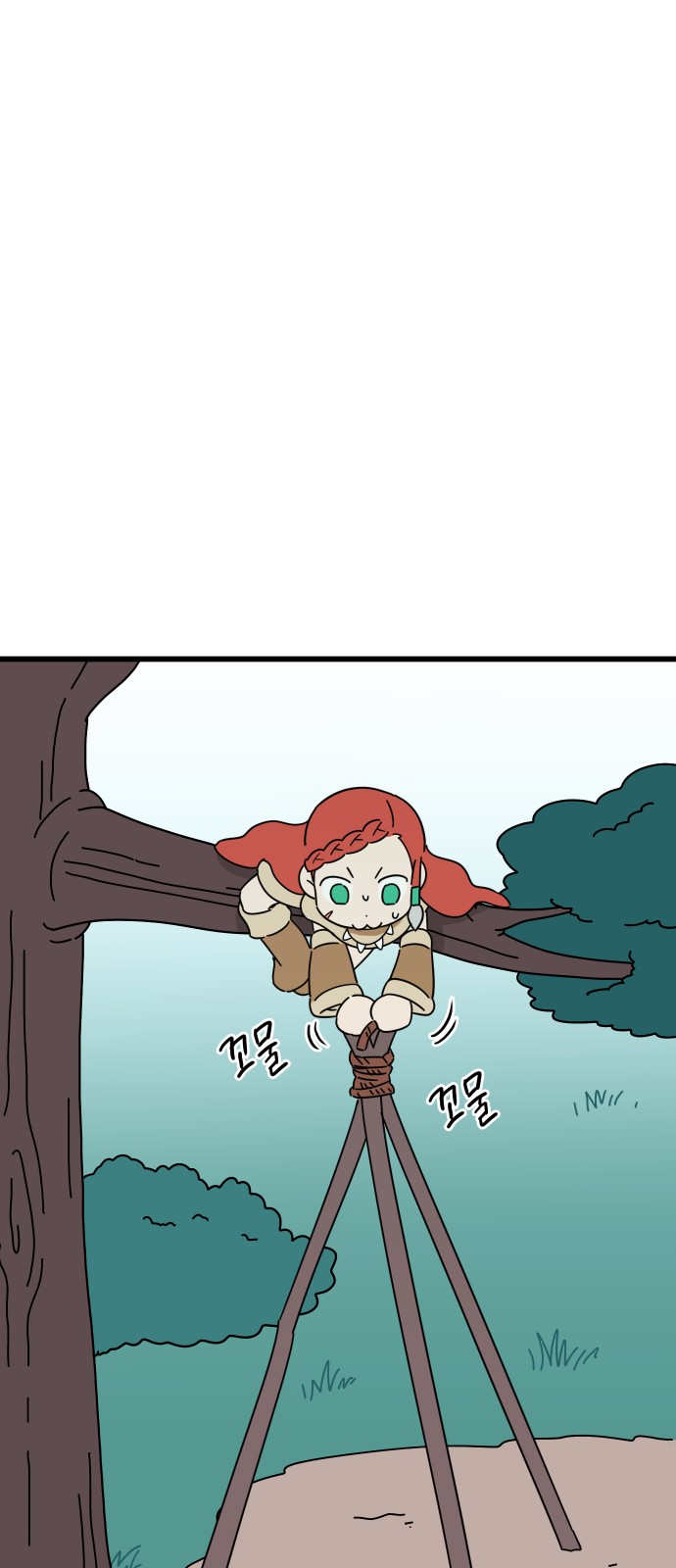 52 페이지