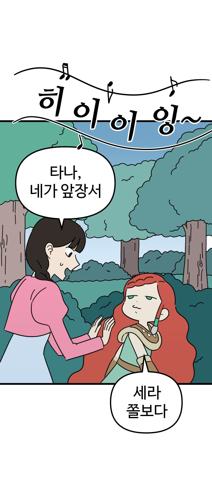 59 페이지
