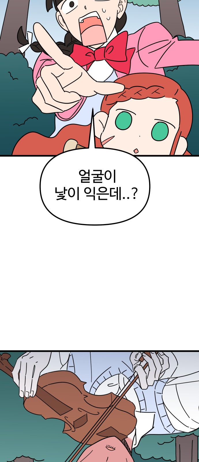 64 페이지