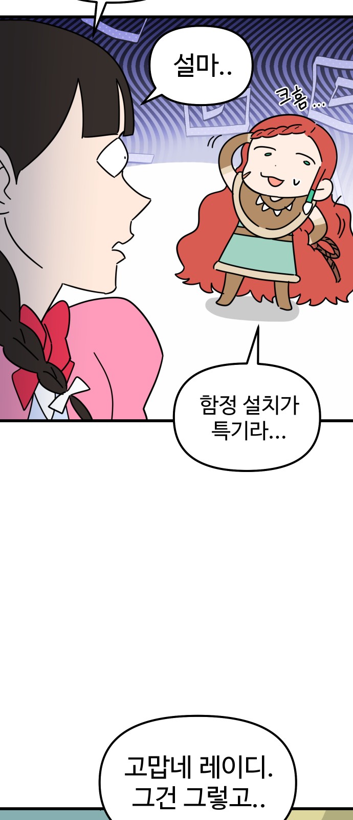 71 페이지