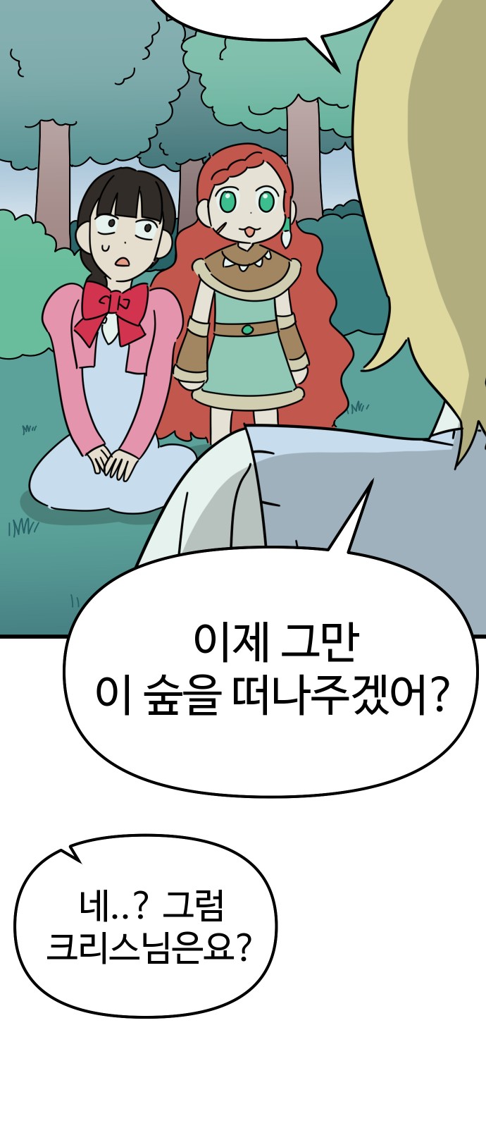 72 페이지