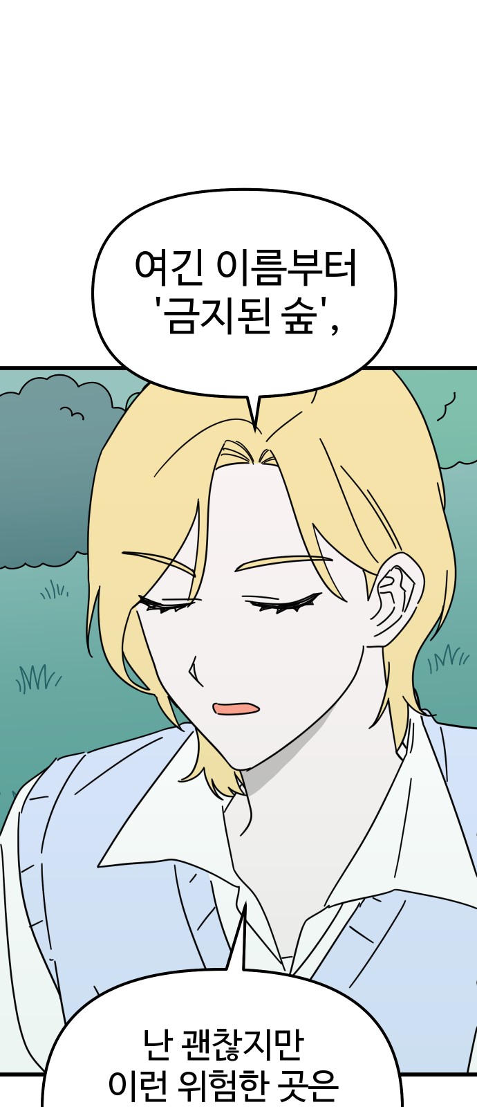73 페이지