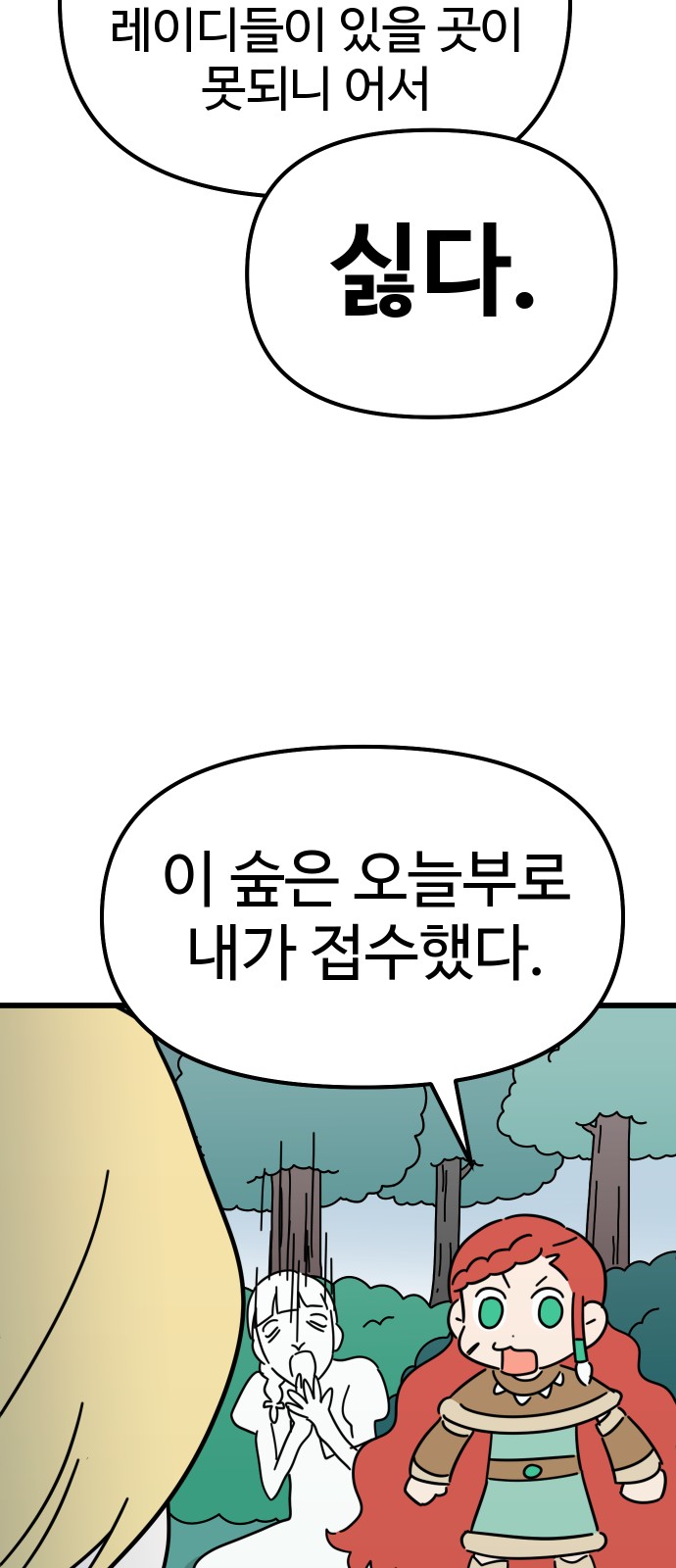 74 페이지