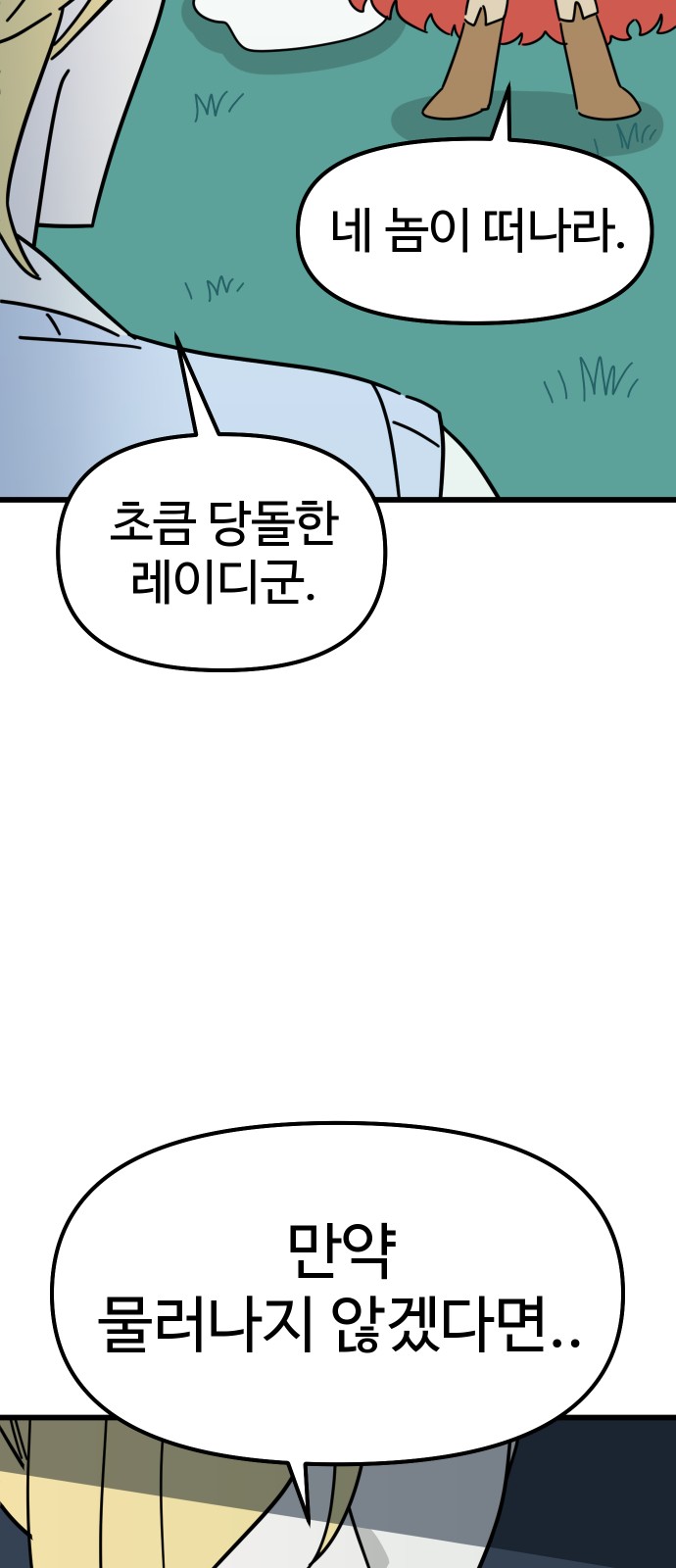 75 페이지