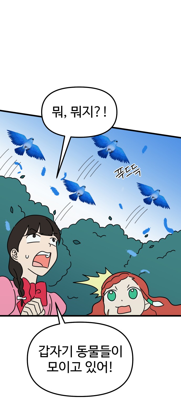 79 페이지