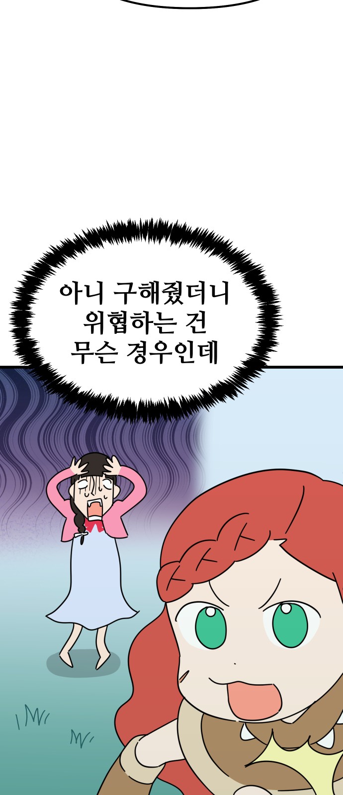 83 페이지