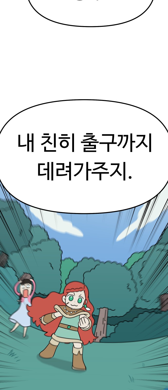 85 페이지