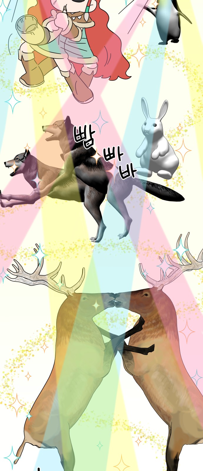 13 페이지