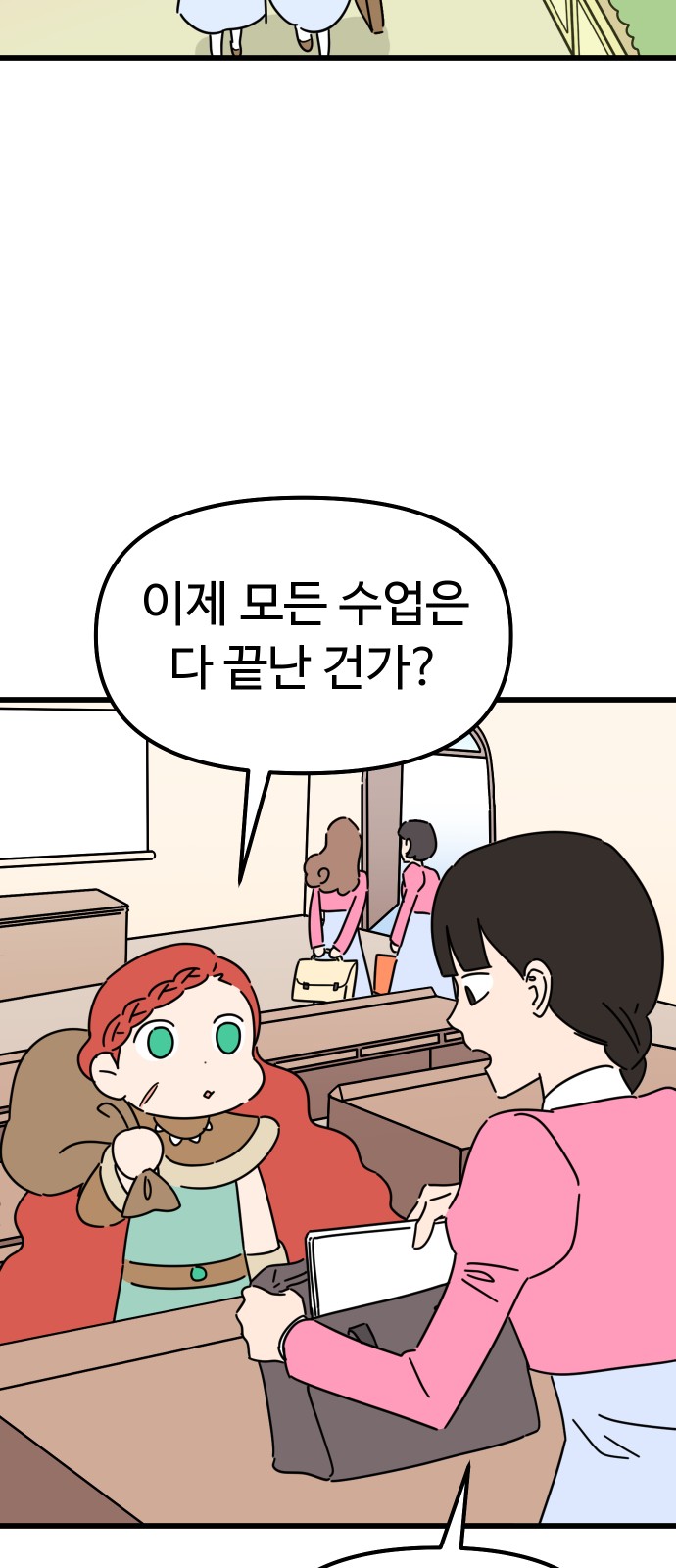 35 페이지