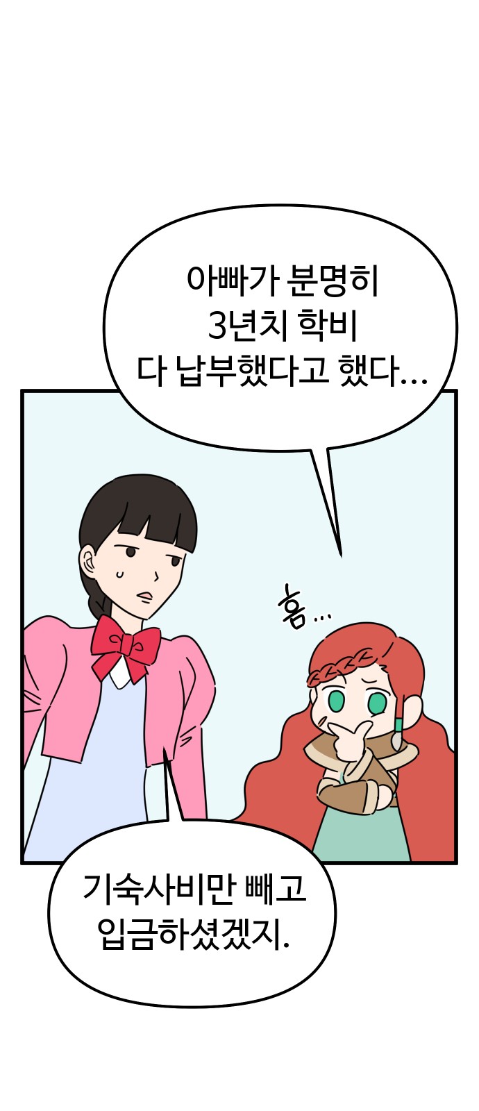43 페이지