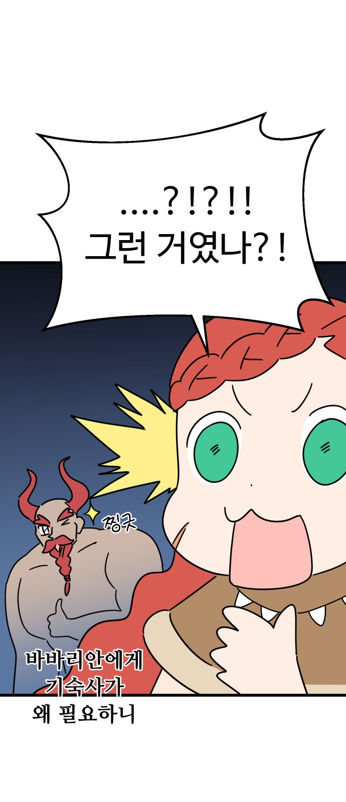 44 페이지