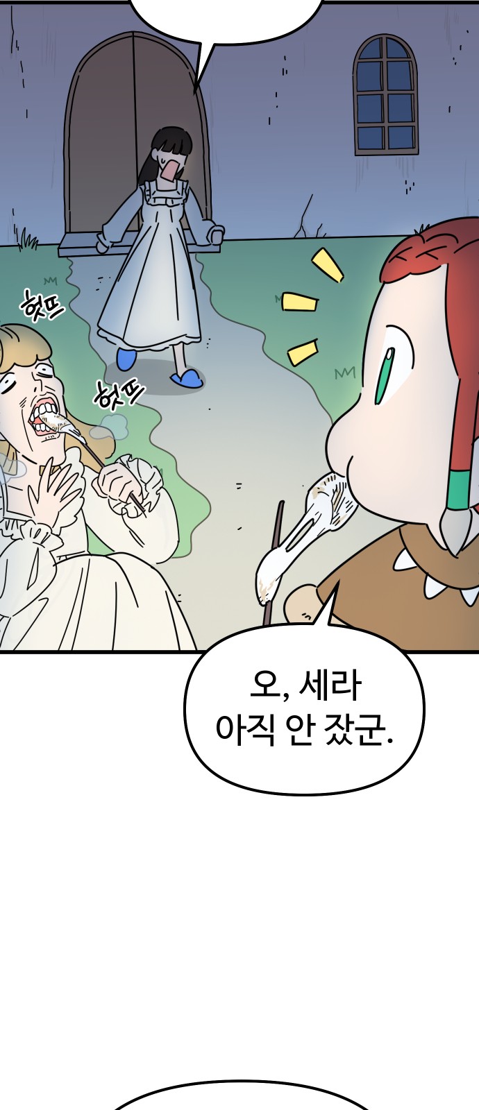 53 페이지