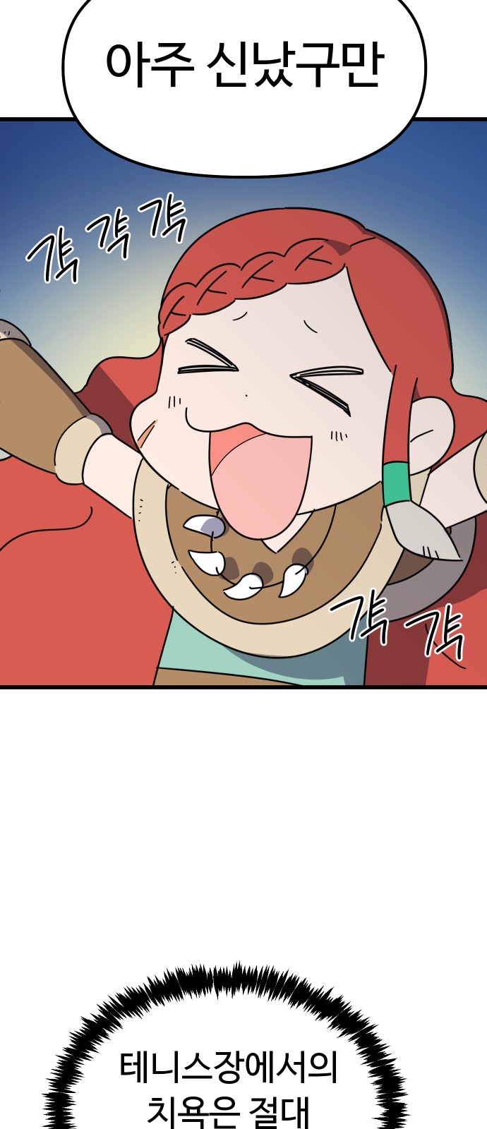 60 페이지