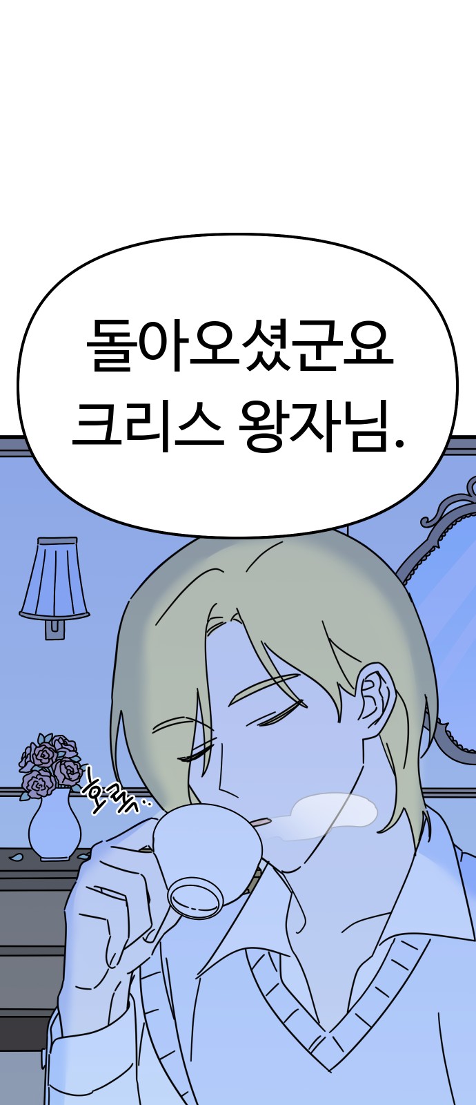 63 페이지