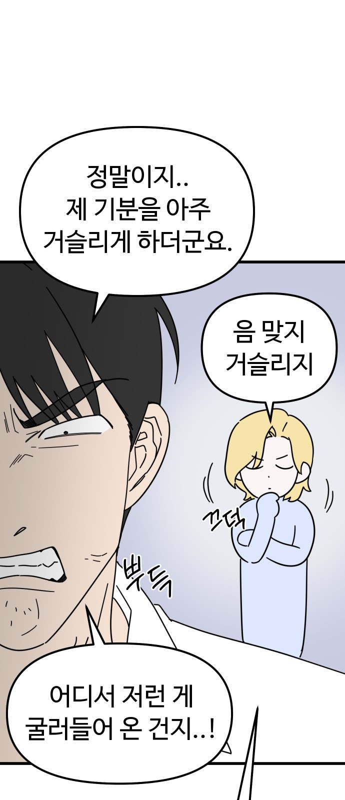 67 페이지