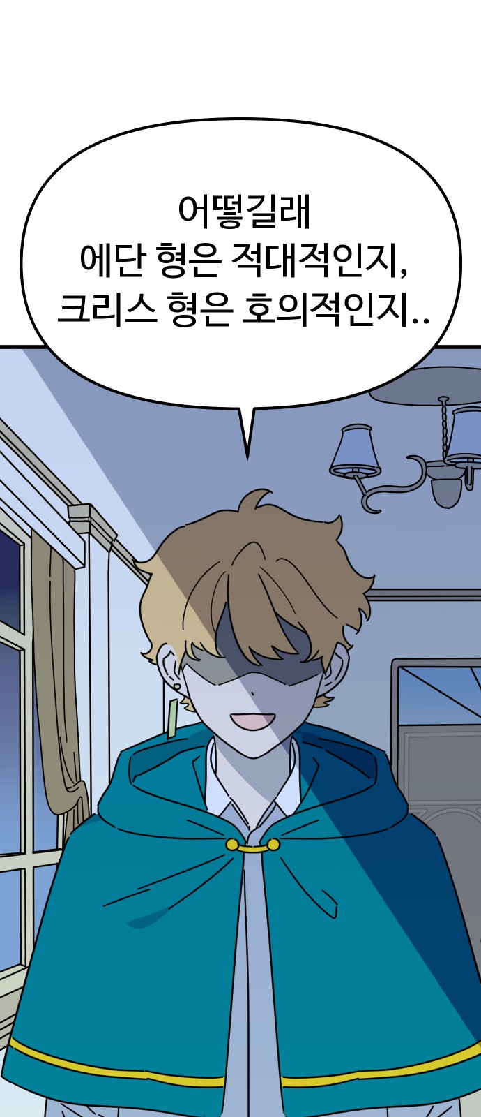 70 페이지