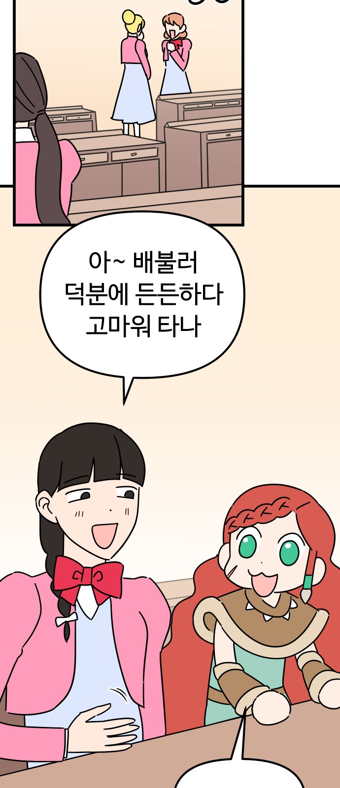 19 페이지