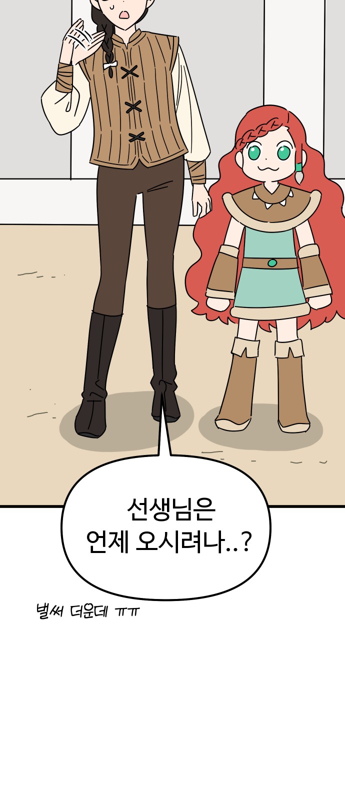 28 페이지