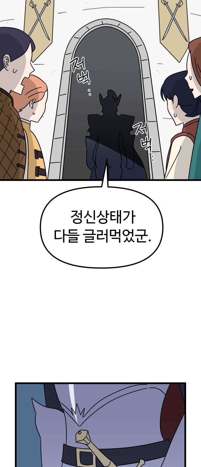 30 페이지