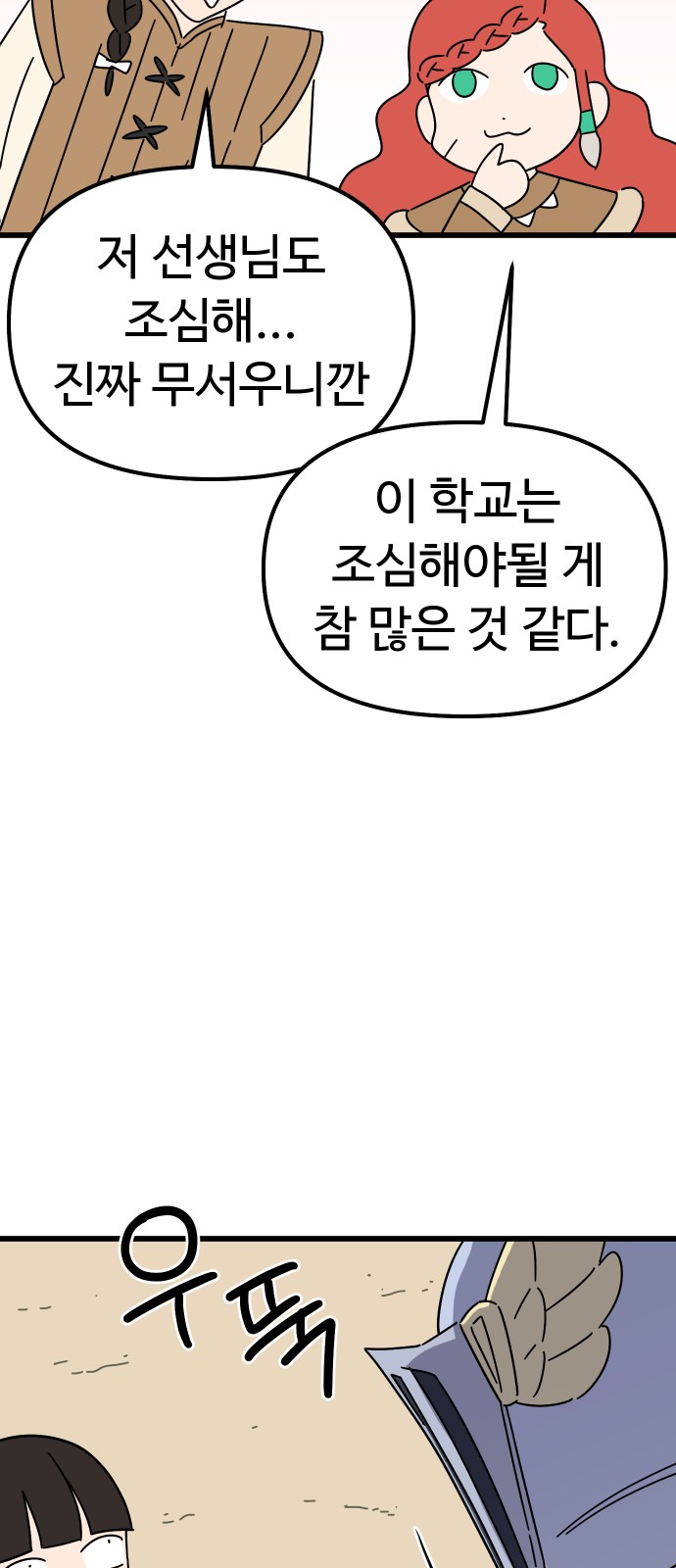34 페이지