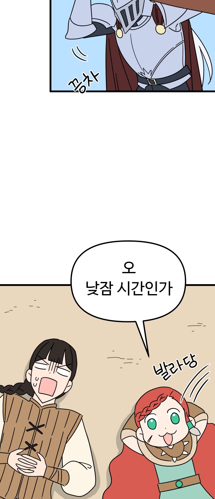 47 페이지