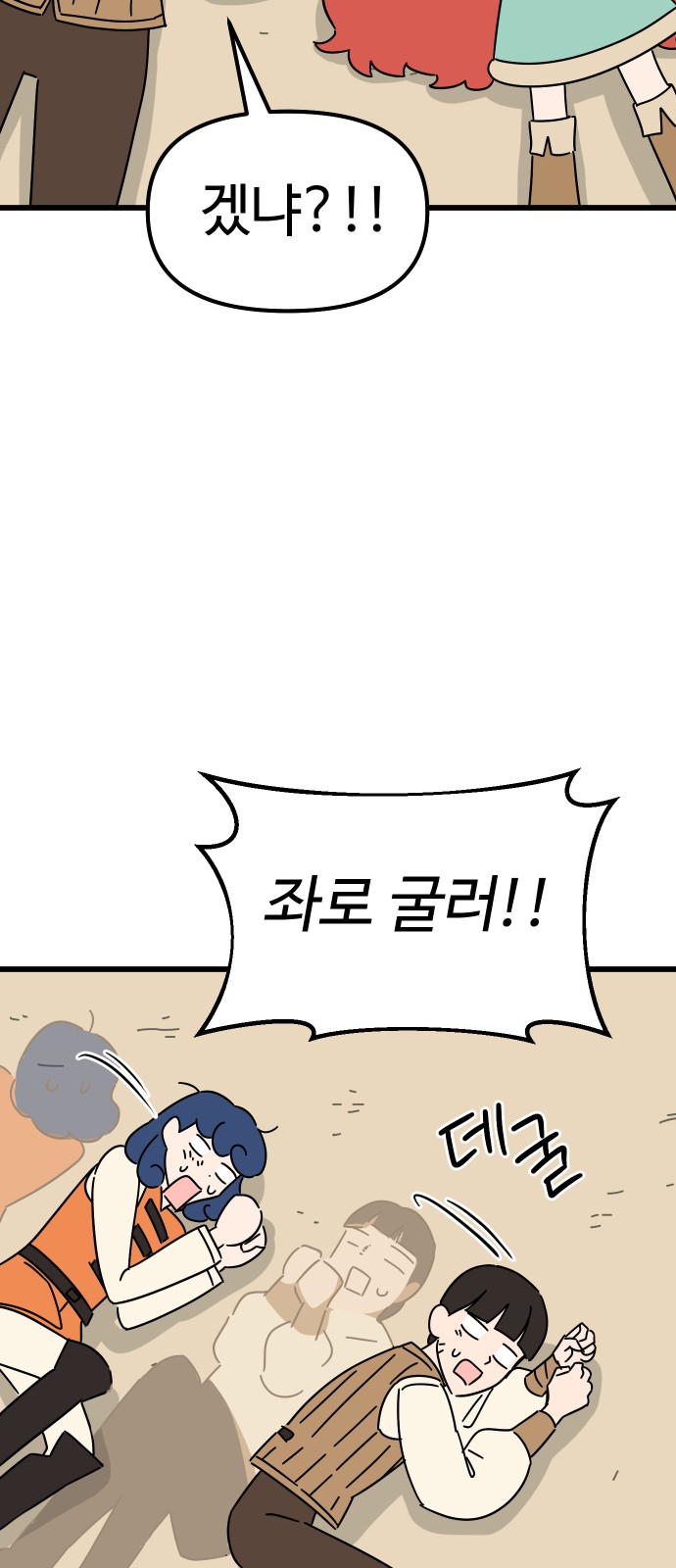 48 페이지
