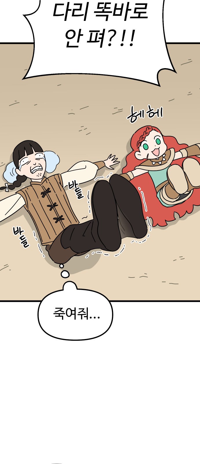 56 페이지