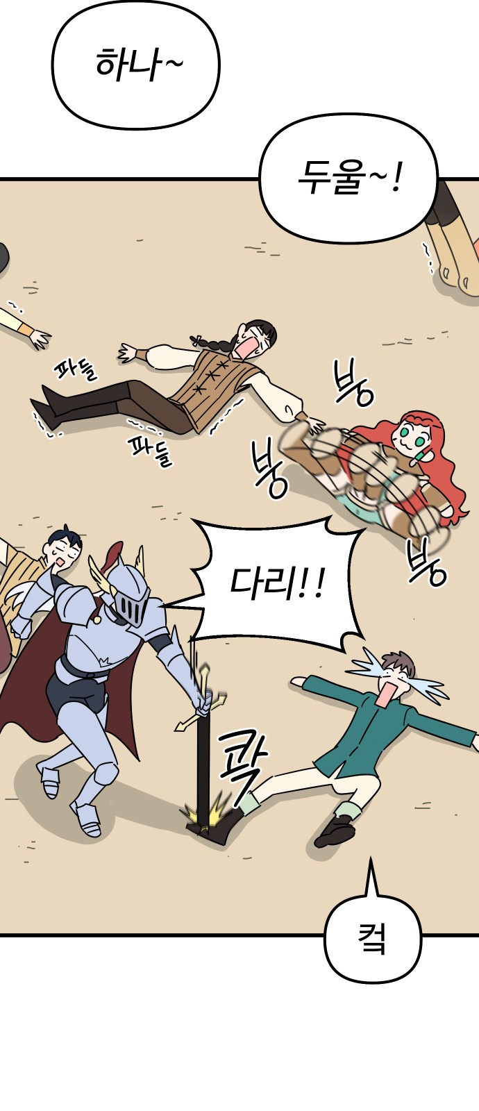 57 페이지