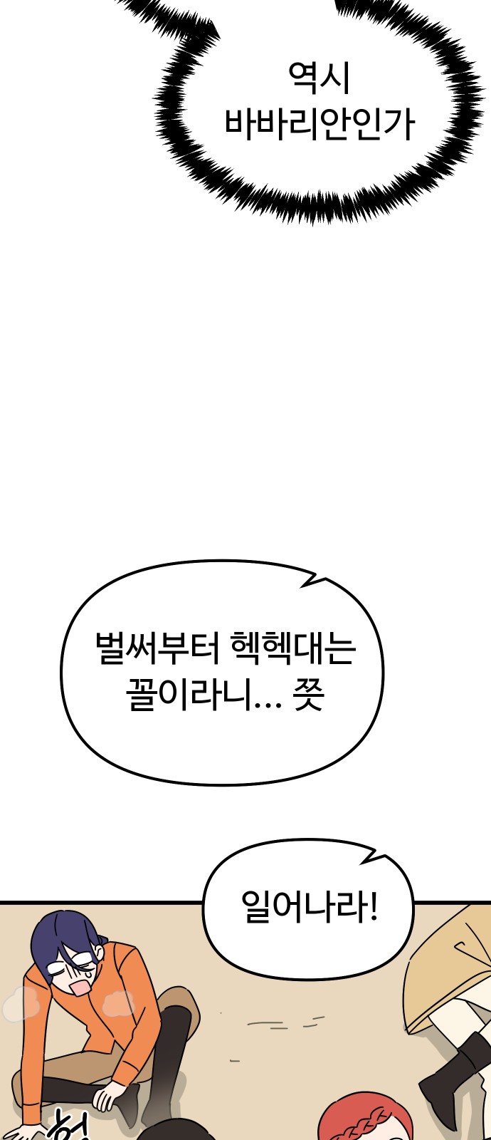 59 페이지