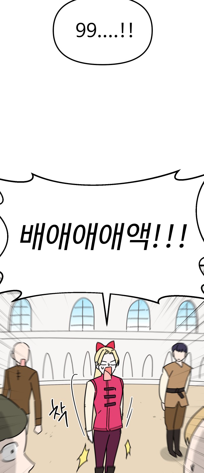 69 페이지
