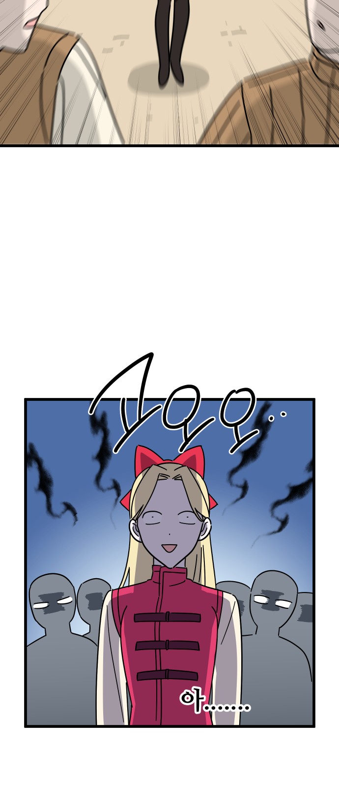 70 페이지