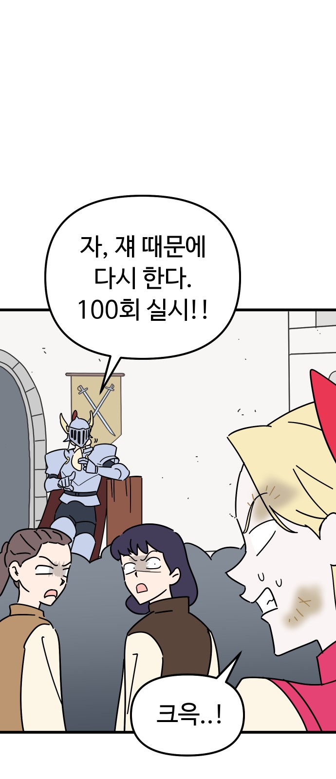 71 페이지