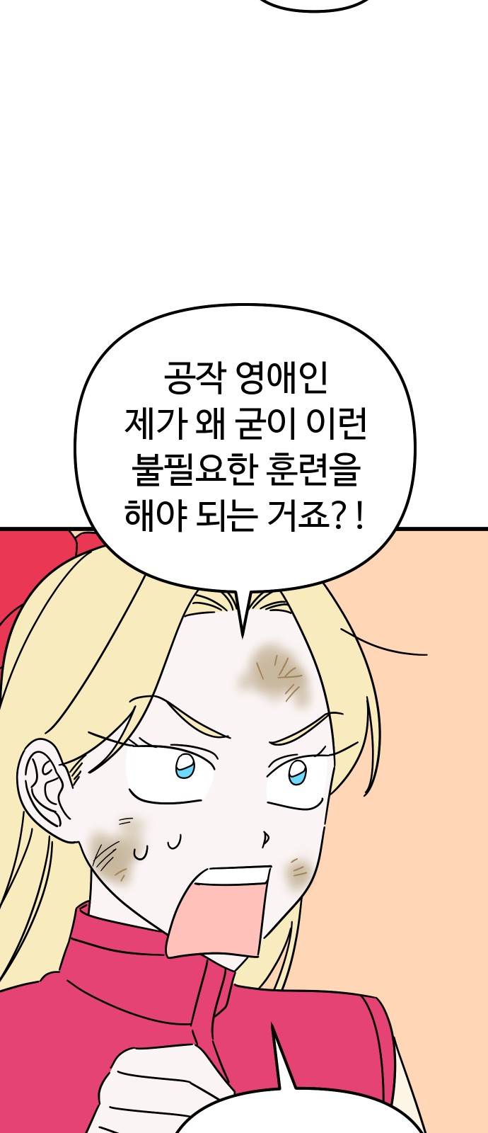 73 페이지