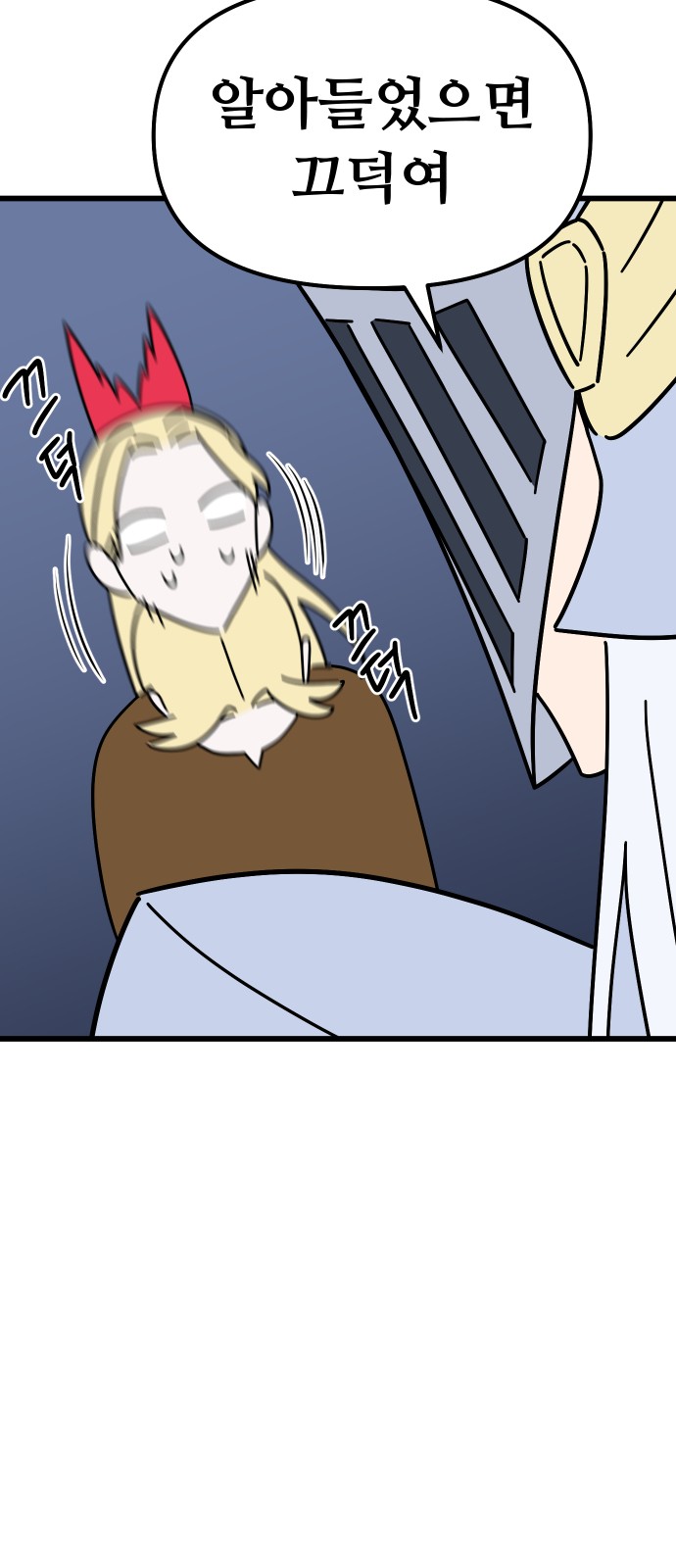 77 페이지