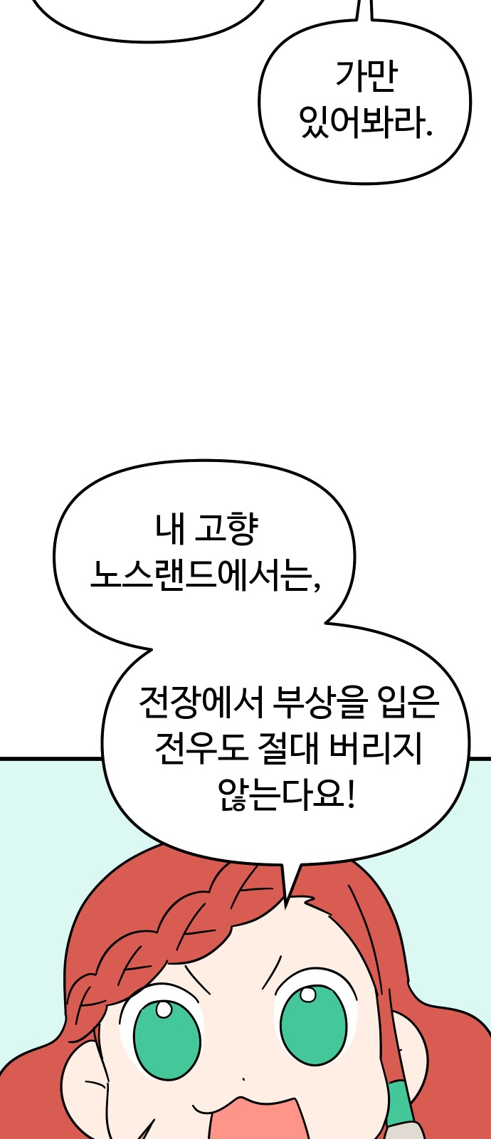 82 페이지