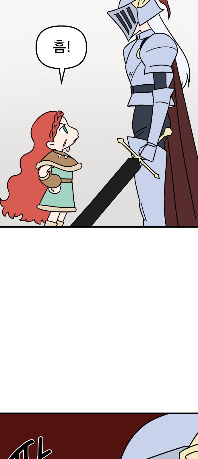84 페이지
