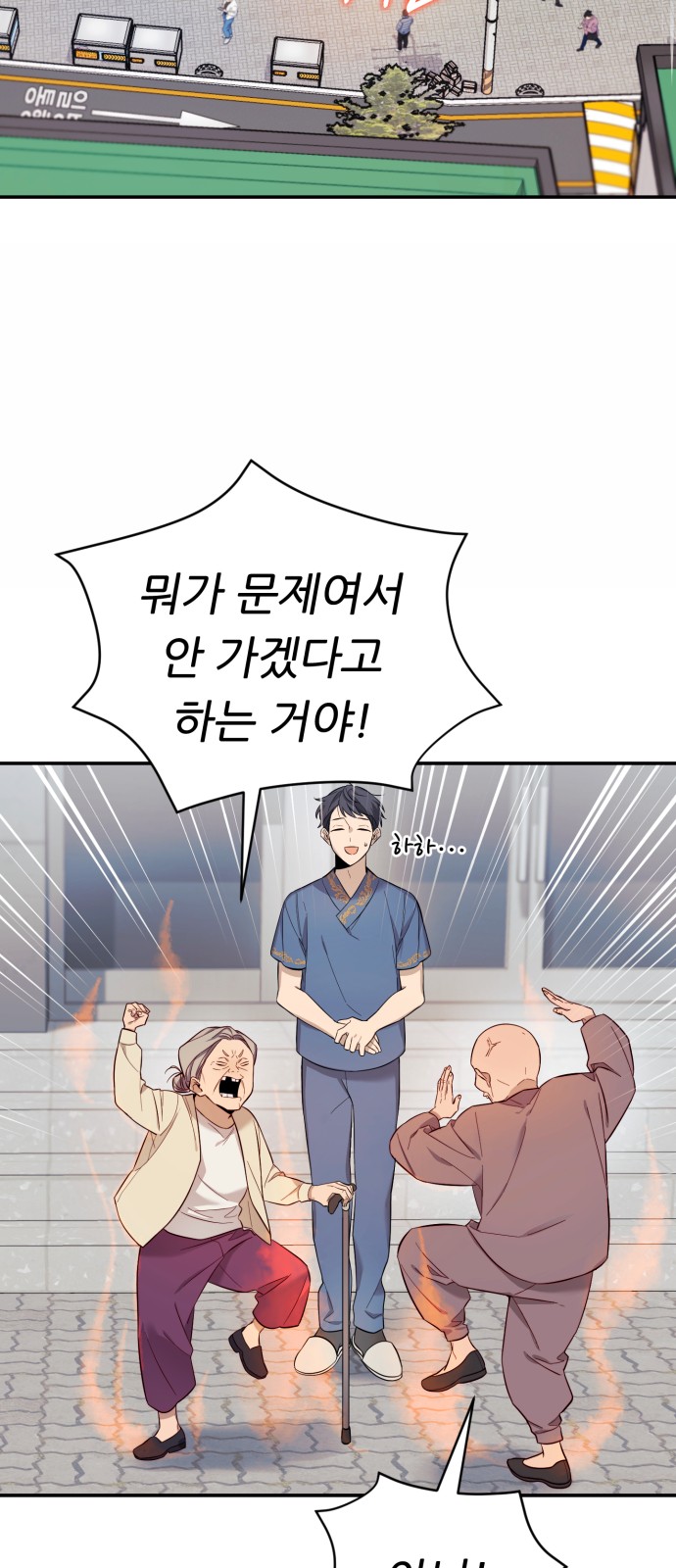 3 페이지