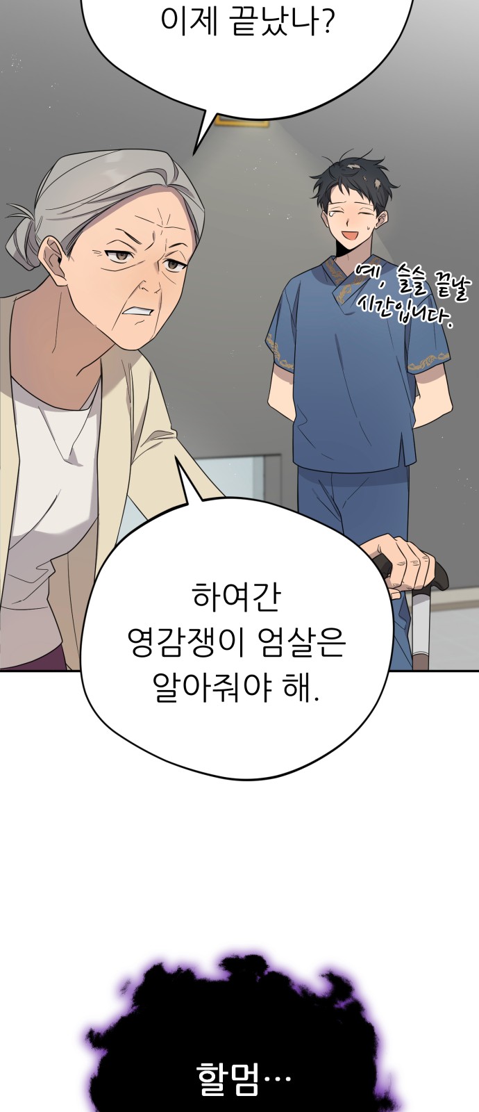 24 페이지