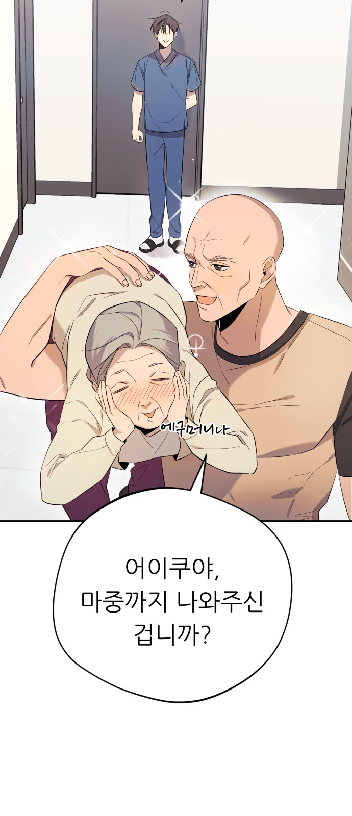 34 페이지