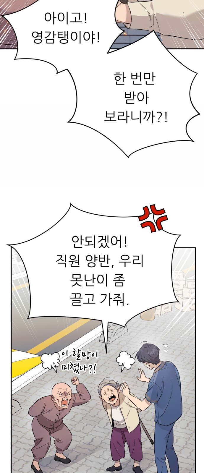6 페이지