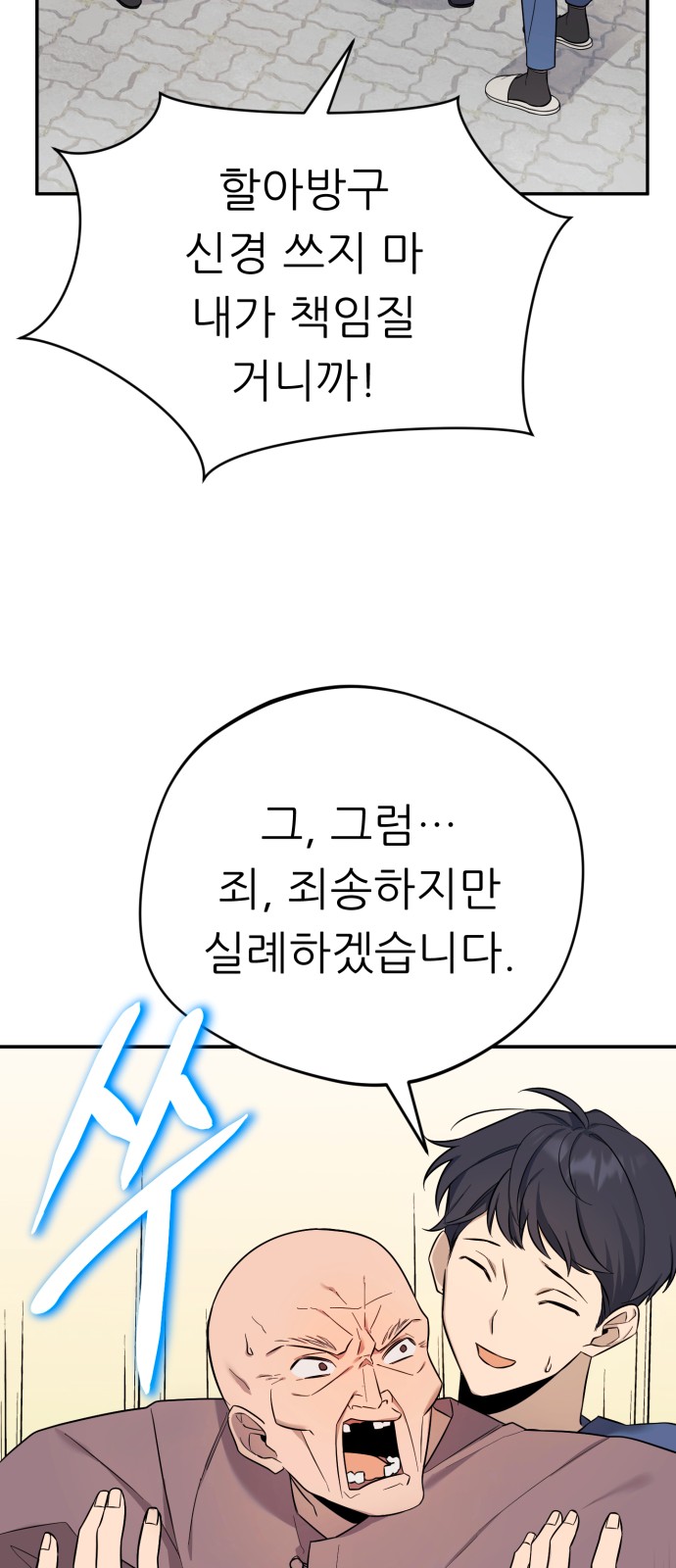 7 페이지