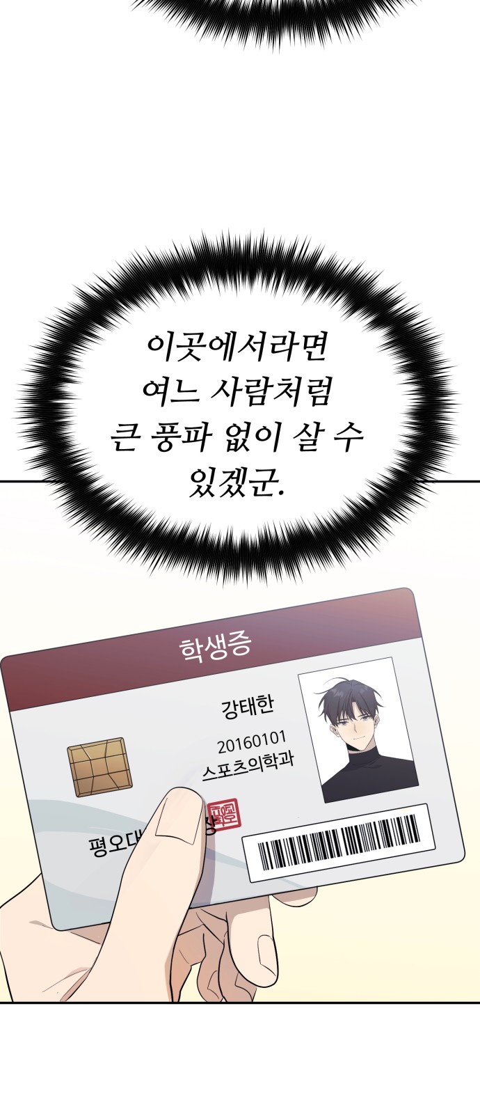 63 페이지