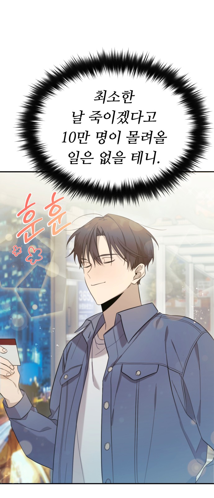 64 페이지
