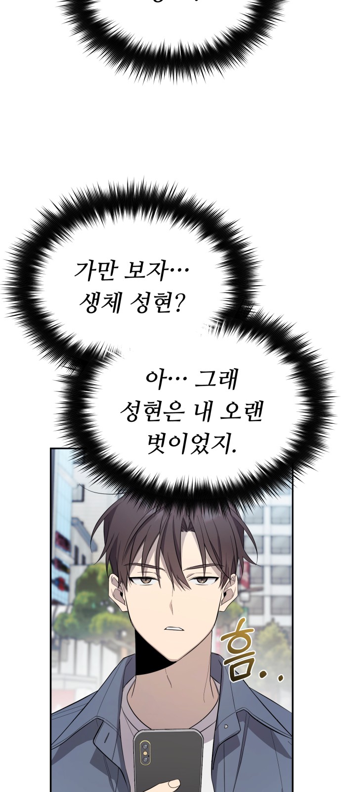 66 페이지