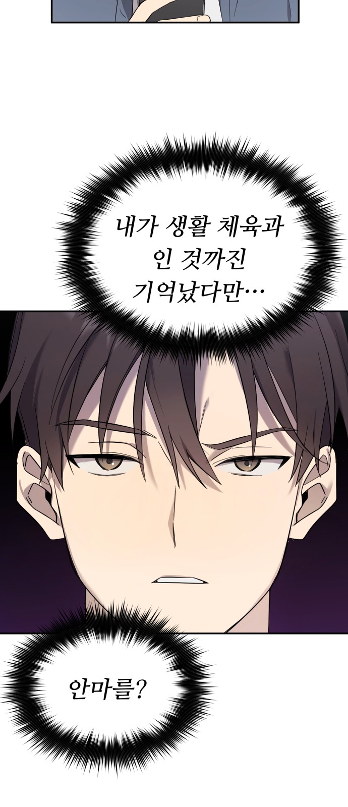 67 페이지