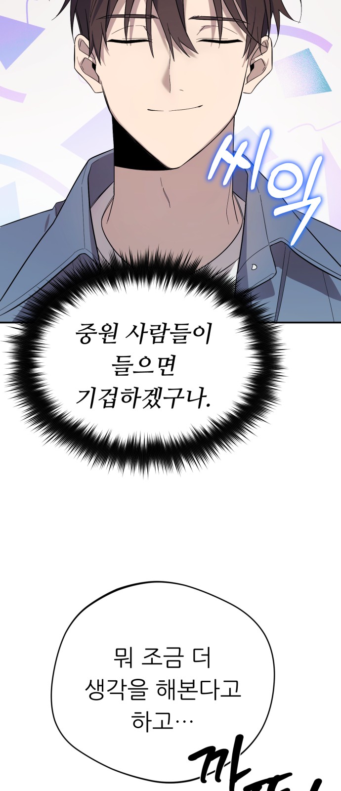 70 페이지