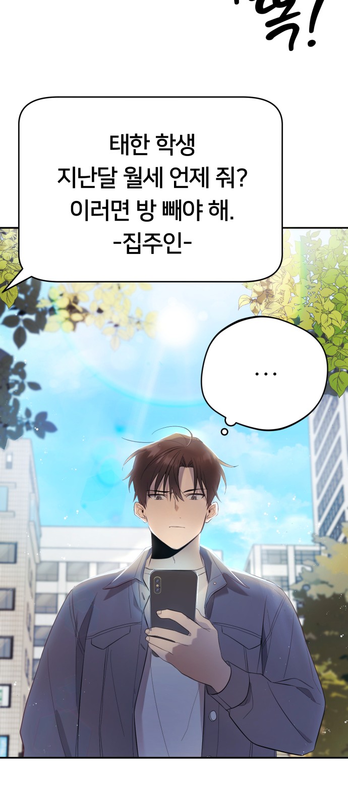 71 페이지